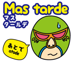 Easy Spanish!(Japanese subtitles) sticker #15121358