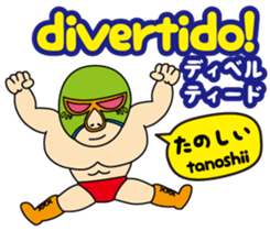 Easy Spanish!(Japanese subtitles) sticker #15121359