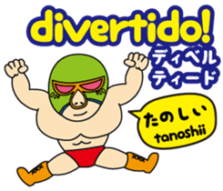 Easy Spanish!(Japanese subtitles) sticker #15121359