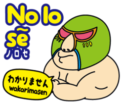 Easy Spanish!(Japanese subtitles) sticker #15121362