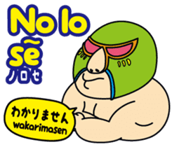 Easy Spanish!(Japanese subtitles) sticker #15121362