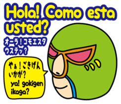 Easy Spanish!(Japanese subtitles) sticker #15121363