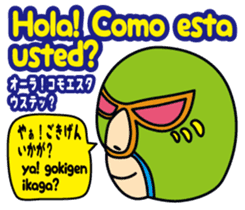 Easy Spanish!(Japanese subtitles) sticker #15121363
