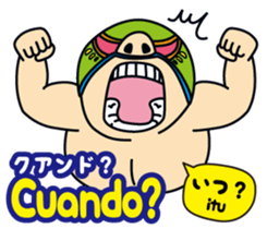 Easy Spanish!(Japanese subtitles) sticker #15121364