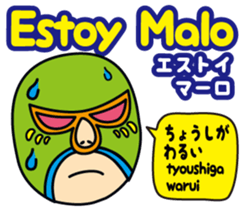 Easy Spanish!(Japanese subtitles) sticker #15121365
