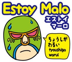 Easy Spanish!(Japanese subtitles) sticker #15121365