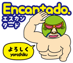 Easy Spanish!(Japanese subtitles) sticker #15121366