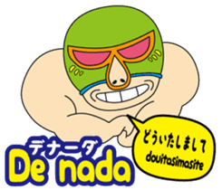 Easy Spanish!(Japanese subtitles) sticker #15121367