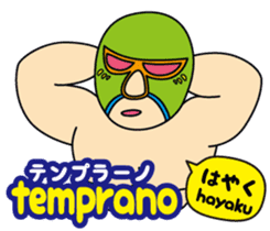 Easy Spanish!(Japanese subtitles) sticker #15121370