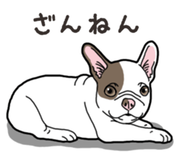 Wanko-Biyori French Bulldog 2 sticker #15121709
