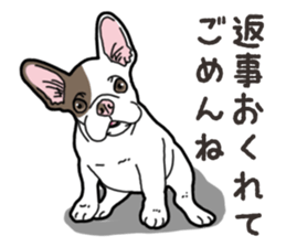 Wanko-Biyori French Bulldog 2 sticker #15121712