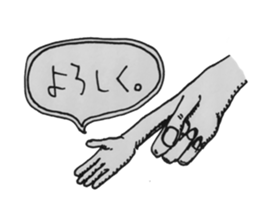 spirit world conversation sticker #15121764