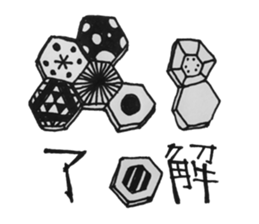 spirit world conversation sticker #15121768