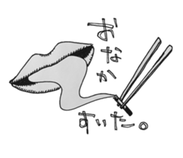 spirit world conversation sticker #15121770