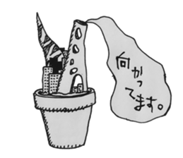 spirit world conversation sticker #15121776