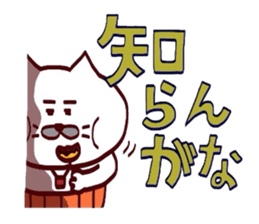 Kansai dialect Uncle cat a letter is big sticker #15122021