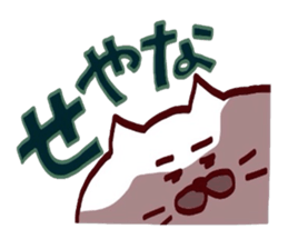 Kansai dialect Uncle cat a letter is big sticker #15122022