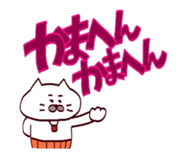 Kansai dialect Uncle cat a letter is big sticker #15122024