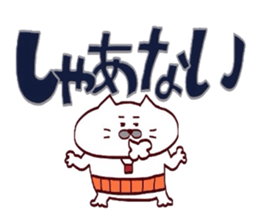 Kansai dialect Uncle cat a letter is big sticker #15122025