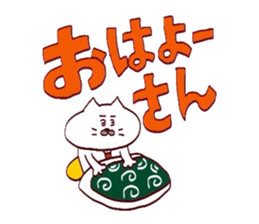 Kansai dialect Uncle cat a letter is big sticker #15122030