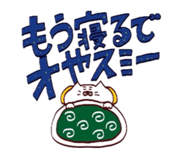 Kansai dialect Uncle cat a letter is big sticker #15122031