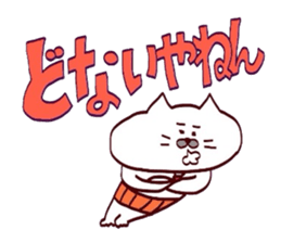 Kansai dialect Uncle cat a letter is big sticker #15122032