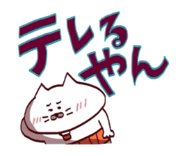Kansai dialect Uncle cat a letter is big sticker #15122034