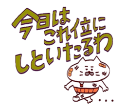 Kansai dialect Uncle cat a letter is big sticker #15122039