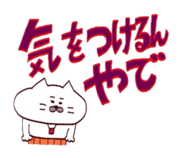 Kansai dialect Uncle cat a letter is big sticker #15122041