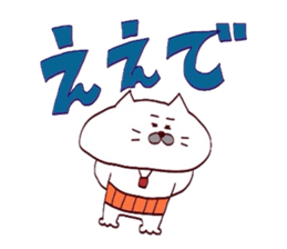 Kansai dialect Uncle cat a letter is big sticker #15122045