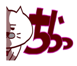 Kansai dialect Uncle cat a letter is big sticker #15122050
