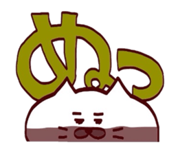 Kansai dialect Uncle cat a letter is big sticker #15122053