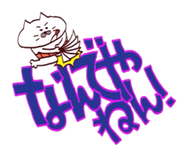 Kansai dialect Uncle cat a letter is big sticker #15122056