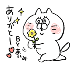 I am maimi sticker #15122111