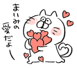 I am maimi sticker #15122112