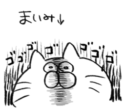 I am maimi sticker #15122113