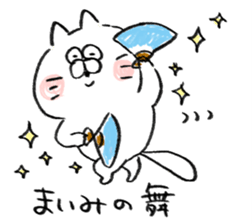 I am maimi sticker #15122116