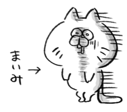 I am maimi sticker #15122117