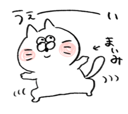 I am maimi sticker #15122119