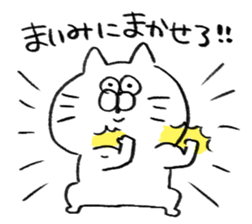 I am maimi sticker #15122120