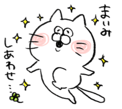 I am maimi sticker #15122122