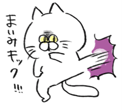 I am maimi sticker #15122123