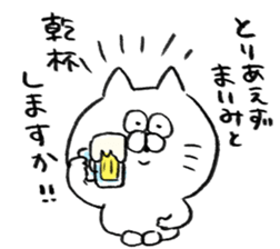 I am maimi sticker #15122125