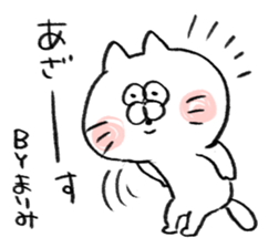 I am maimi sticker #15122126