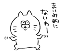 I am maimi sticker #15122127