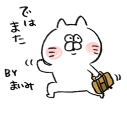 I am maimi sticker #15122128