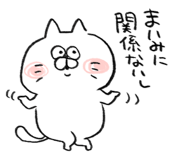 I am maimi sticker #15122130