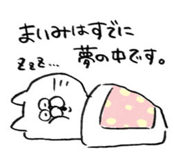 I am maimi sticker #15122131