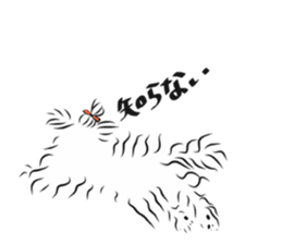 sige sticker #15122137