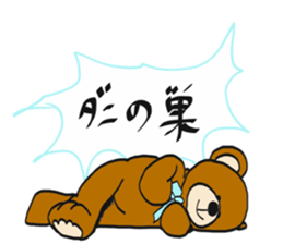 sige sticker #15122138